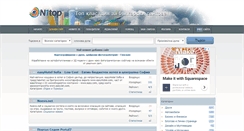 Desktop Screenshot of n1top.com
